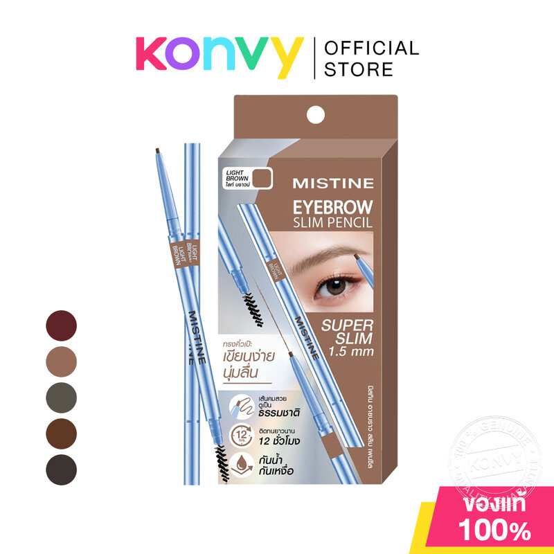 MISTINE Eyebrow Slim Pencil 0.06g มิสทิน ดินสอเขียนคิ้วแท่งสลิมขนาดพิเศษ 1.5มม..