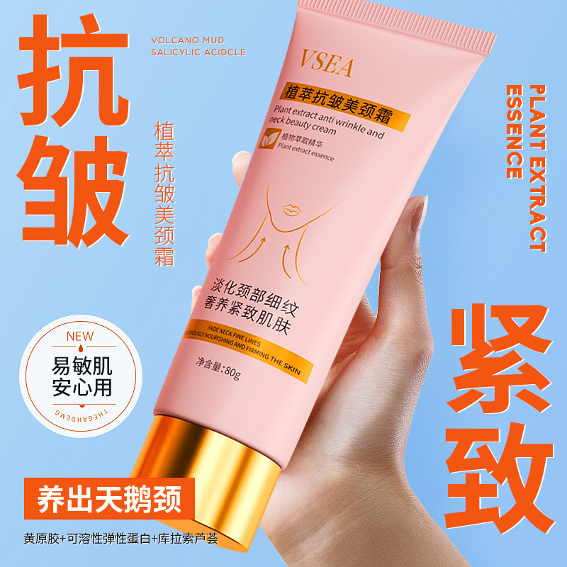 Hot Sale#VSEA Plant Extract Neck Cream Neck Wrinkle Cream Remove Neck Wrinkles Lift Firming Hydratin