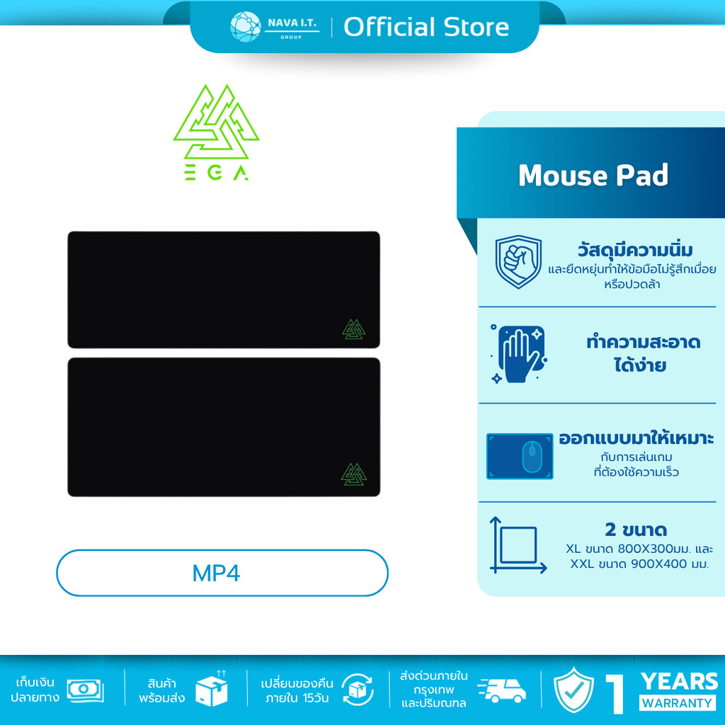 🛵มีส่งด่วน💨EGA TYPE MP4 MOUSEPAD SIZE XL / XXL แผ่นรองเมาส์ขนาดใหญ่ รับประกัน 1 ปี
