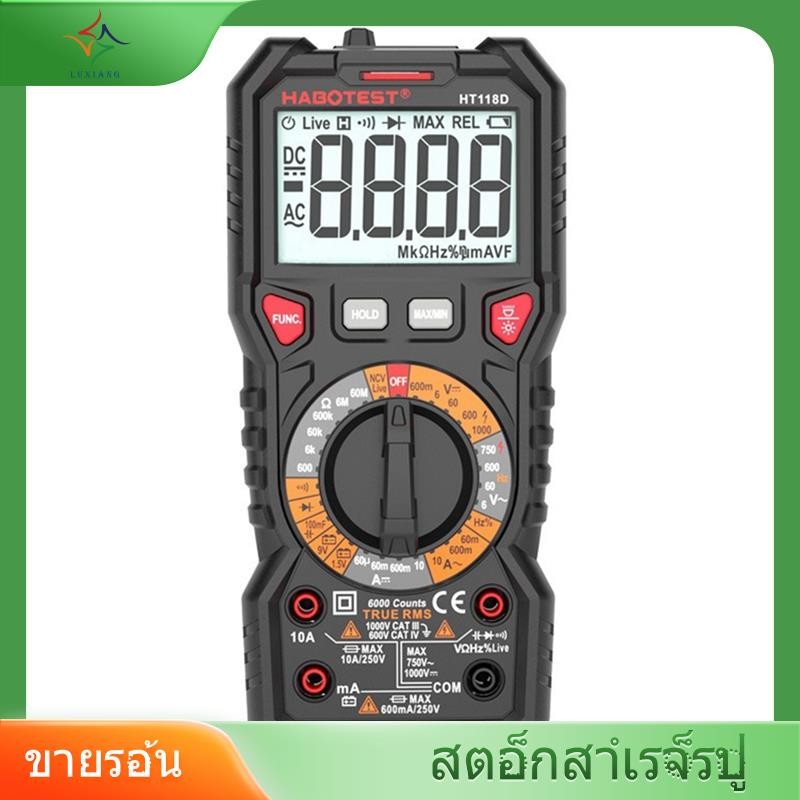 [luxiang.th] HT118A/C/D มัลติมิเตอร์แบบดิจิตอลระดับมืออาชีพที่มีความแม่นยําสูงพร้อมจอแสดงผลดิจิตอลอั