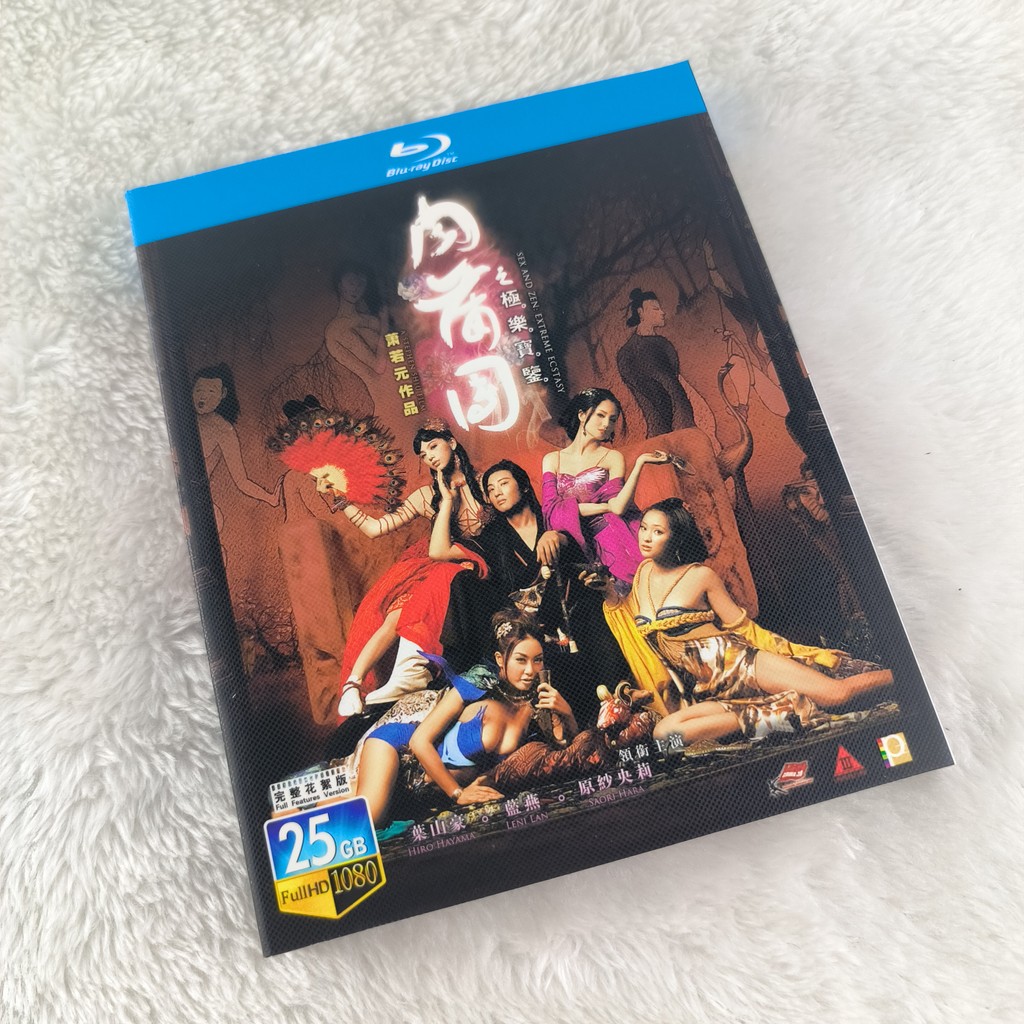 A127 ภาพยนตร์บลูเรย์ เซ็กส์และเซน: Extreme Ecstasy BD25 อังกฤษ C0103