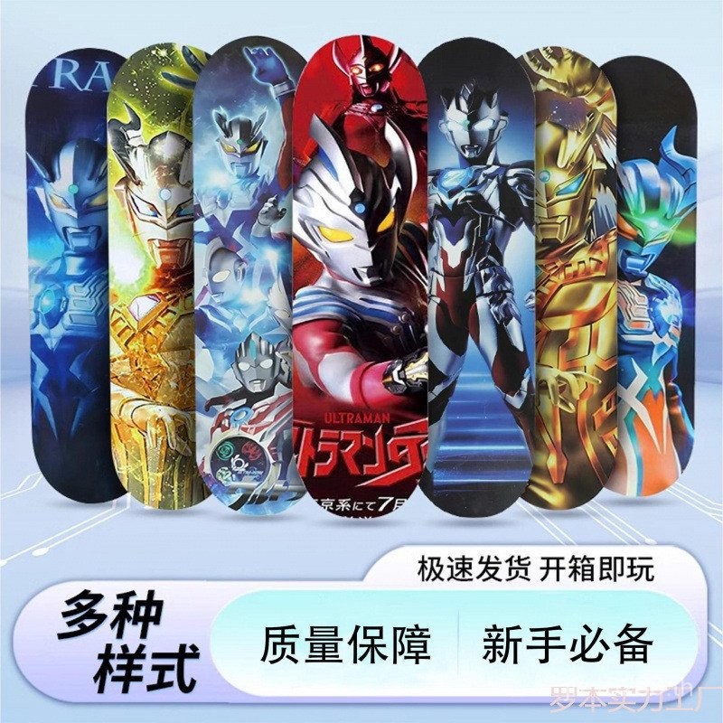 สกู๊ตเตอร์ Ultra Man สี่ล้อสำหรับเด็ก เหมาะสมสำหรับเยาวชน XRF8