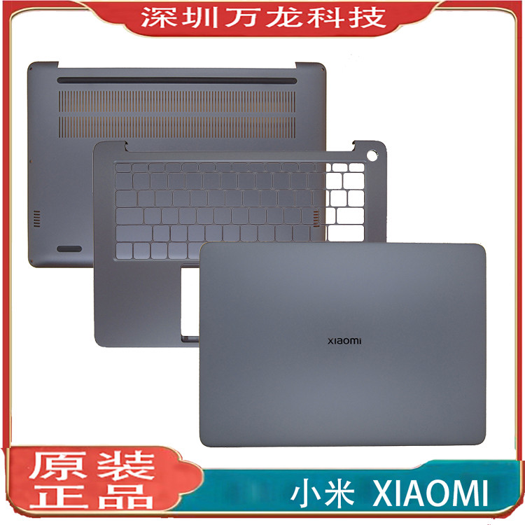 Xiaomi Xiaomi Pro X 14 XMA2016-AB TIMI A31 A Case C Case D Case Bottom Case