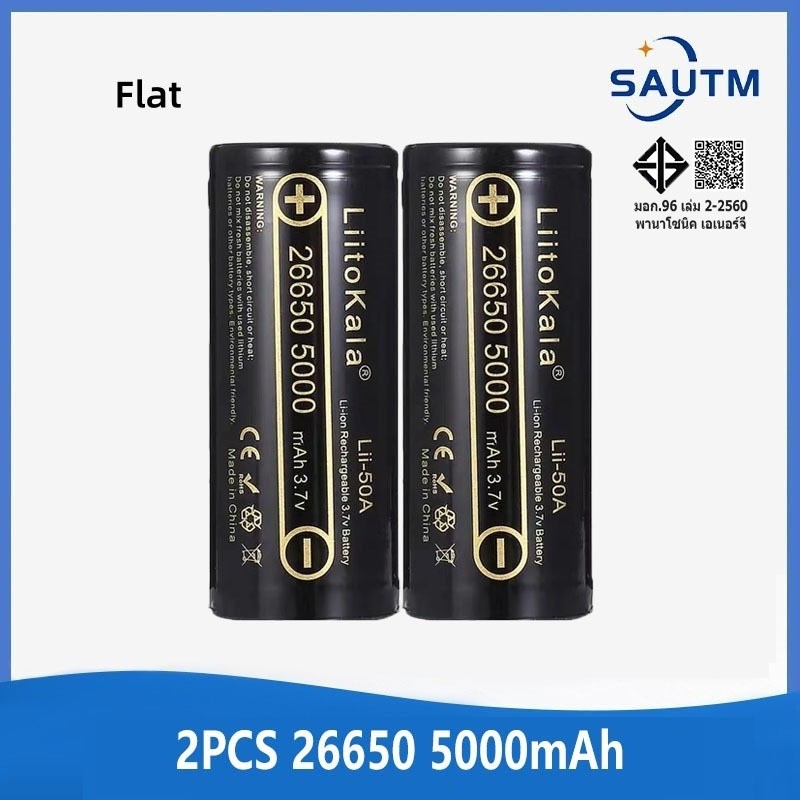ใหม่ LiitoKala 26650 Li-ion แบตเตอรี่ 3.7V 5000mAh สําหรับไฟฉาย LED