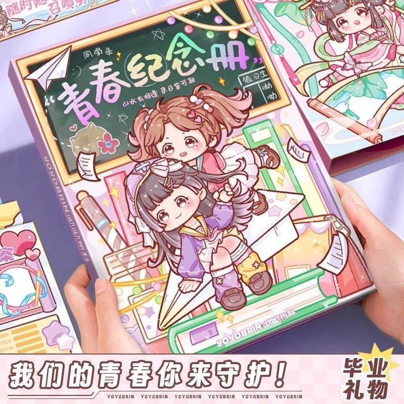 同学alumni book学学同款 2025 可爱卡通 女孩同学学学学学学学学学学学学学学学学学学学学学学学学学学学学学学学学学学学学学学学学学学学学学学学学学学学学学学学学学学学学学学学学学学学学学