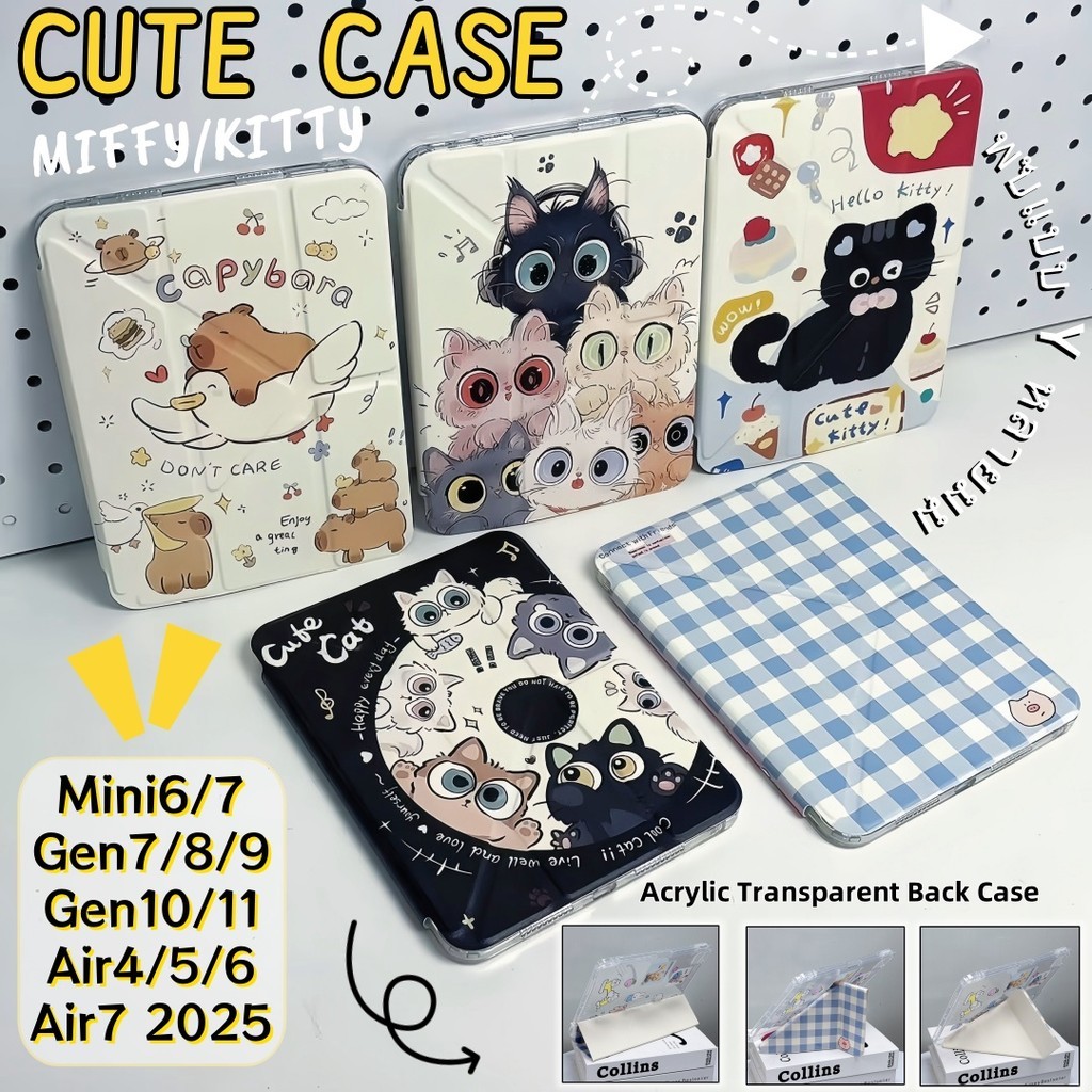 เคสน่ารักใสป้องกัน iPad Smart Case สำหรับ iPad Air7/6/5/4 iPad10/11 A16Pro2024 Air M3/M2 2025 กันรอย