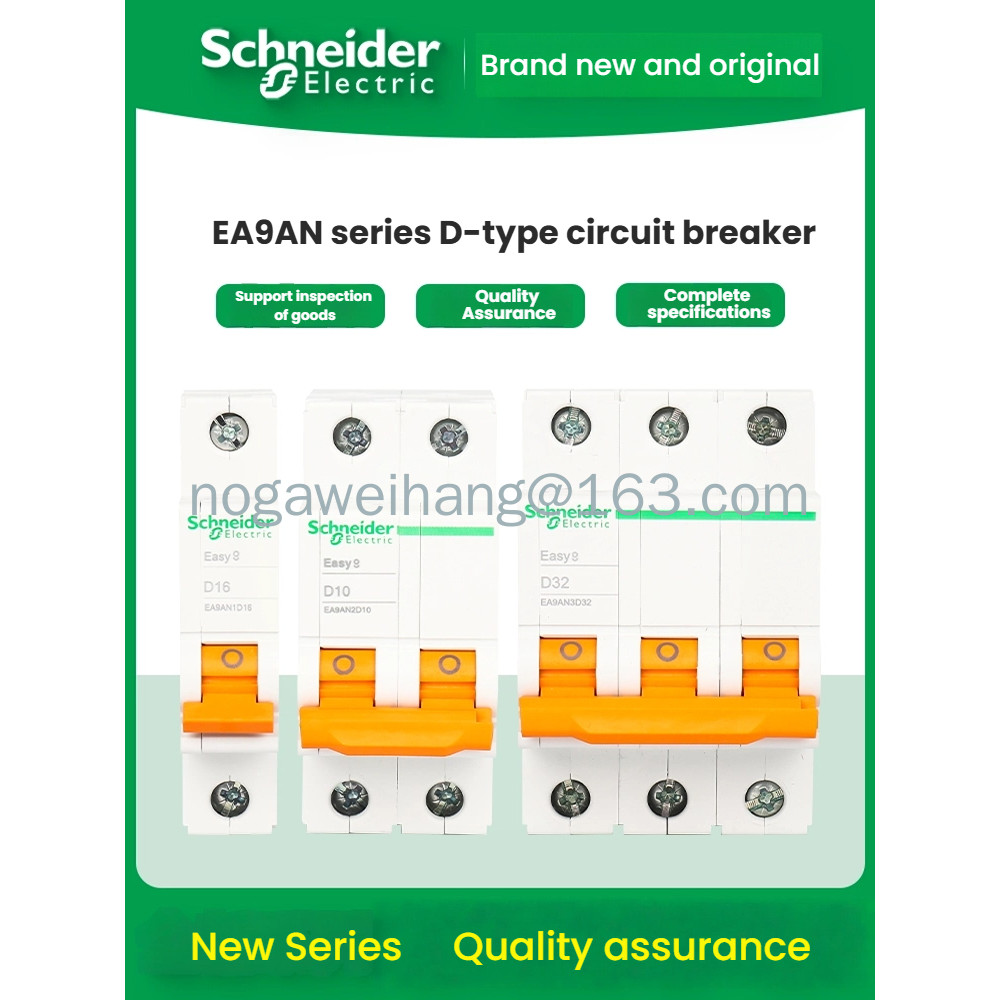 Schneider Electric D- ประเภท EA9AN 1P 2P 3P 4P 6/10/16/20/32/40/63A D- ประเภทเบรกเกอร์ขนาดเล็ก
