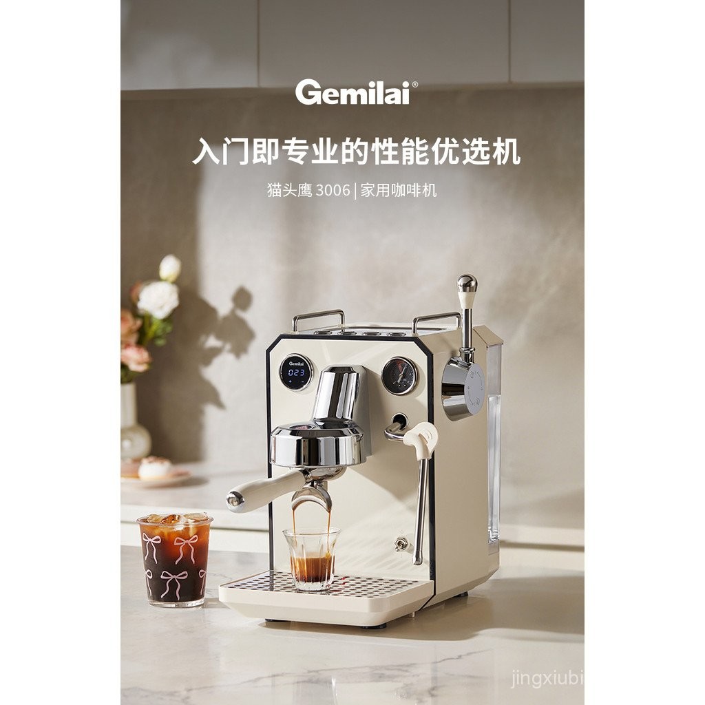 Gemilai Gemilai 3006 นกฮูกในครัวเรือนขนาดเล็กอิตาเลี่ยนกึ่งอัตโนมัติเครื่องชงกาแฟ Espresso Steam Foa