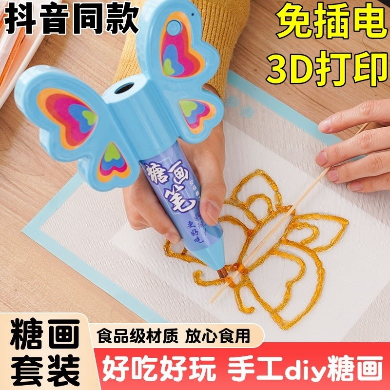 [3.7 แปรงน้ําตาล diy Handmade 3d การพิมพ์ปากกาเด็ก Graffiti ปากกา Candy Maltose Fun