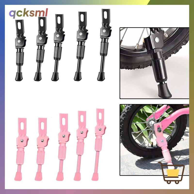 Kids Bike Kick Stand จักรยาน Kick Stand จักรยาน รองรับ Racks, Replacement