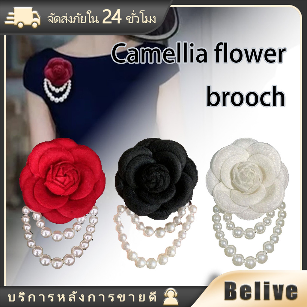 เข็มกลัดดอกไม้ติดหน้าอก DIY ติดเสื้อ ประดับไข่มุก หมุด หรูหรา เครื่องประดับสำหรับผู้หญิง
