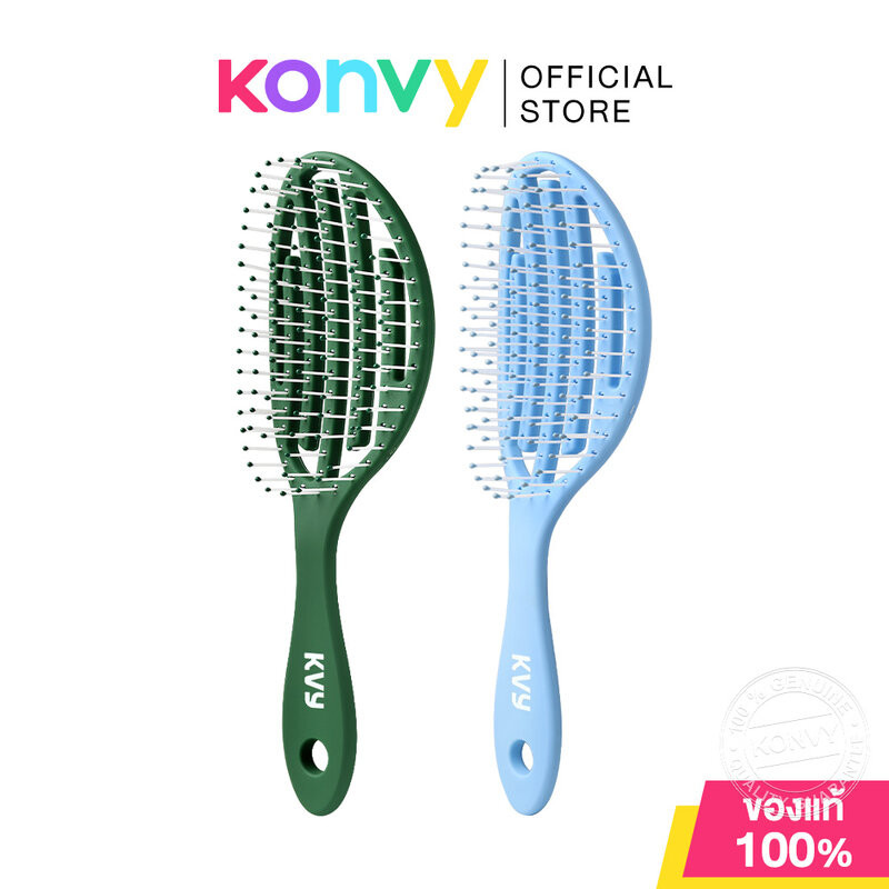 KVY Hollow Massage Hair Comb เควีวาย หวีแปรงผม.