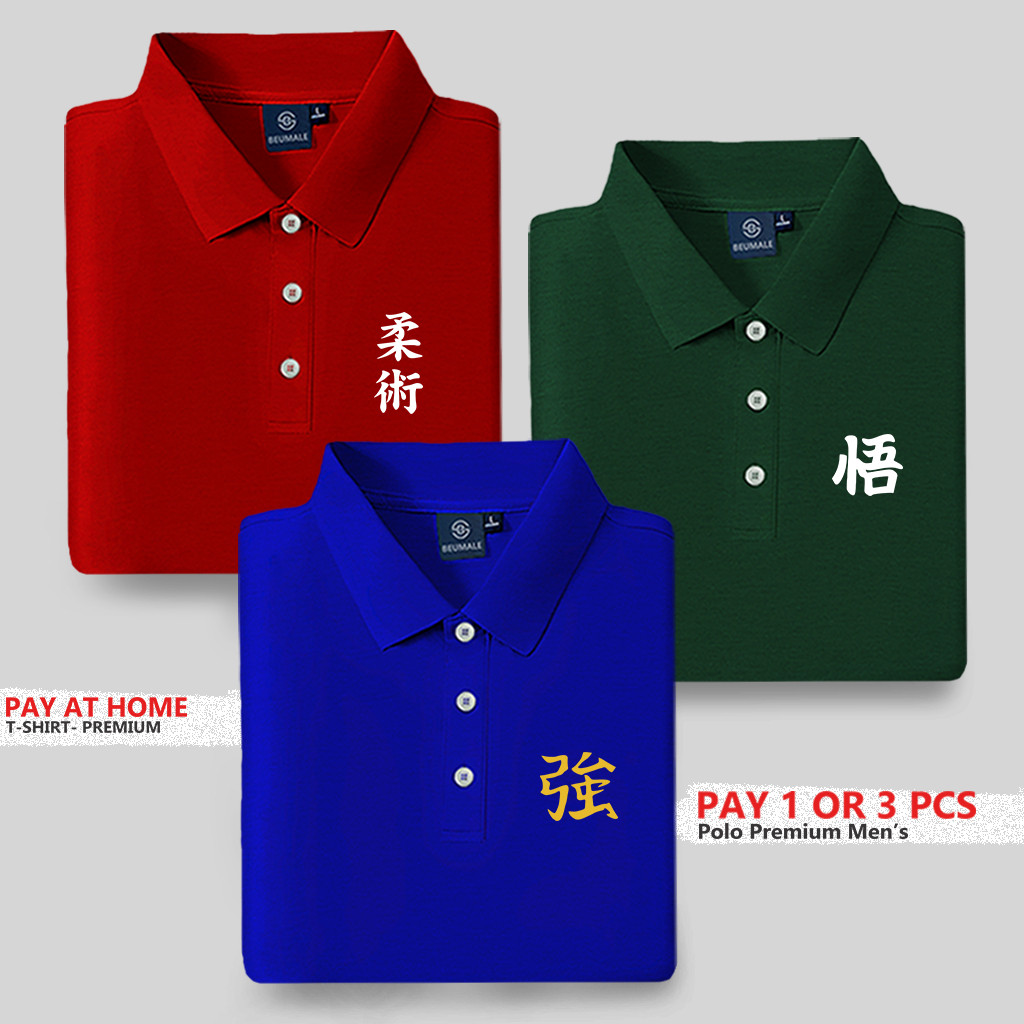 ซื้อ 1 แถม 3 ชิ้น / เสื้อยืดคอปกโปโลผู้ใหญ่ระดับพรีเมียม / เสื้อโปโลล่าสุด / Jpn Motif Polo / Ready 