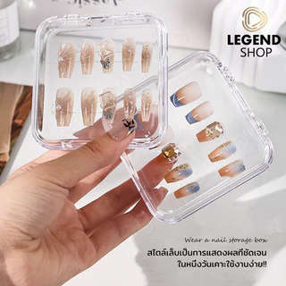 กล่องใสใส่เล็บปลอม กล่องใส่เล็บปลอม กล่องใสโชว์เล็บ กล่องใส่สร้อย เครื่องประดับ ต่างหู เพิ่มความหรูหรา