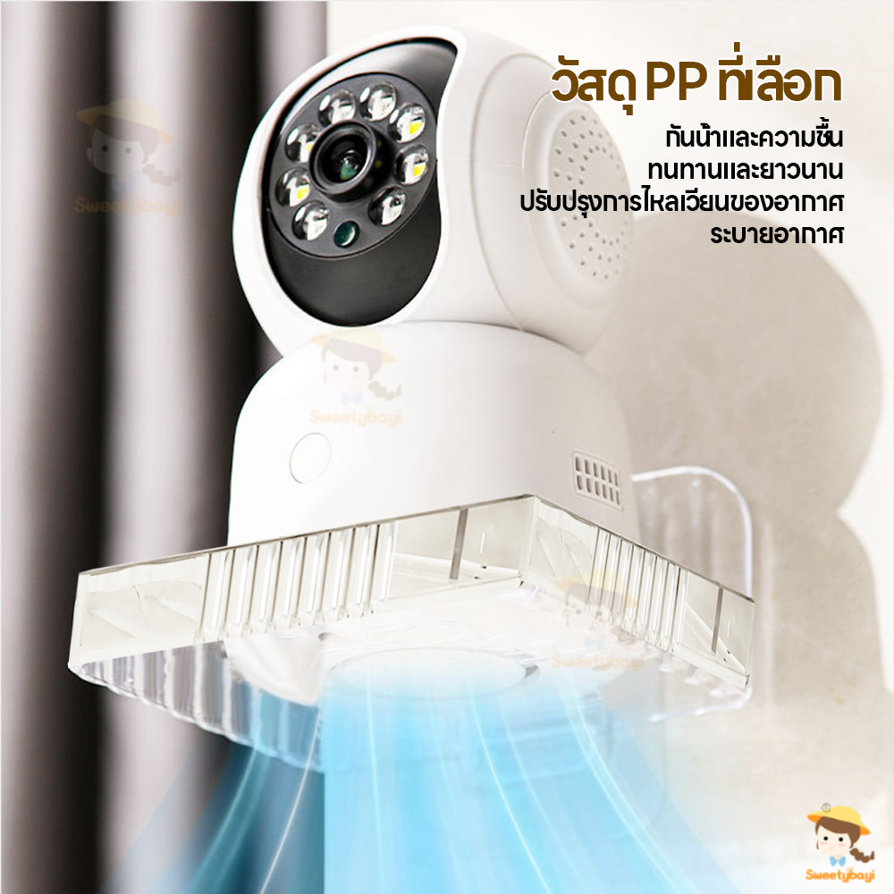 SWEETYBAYI ชั้นวางกล้องวงจรปิด ชั้นวางโปรเจคเตอร์ ที่วางกล้องวงจรปิด อเนกประสงค์ ชั้นวางเราเตอร์ ไม่ต้องเจาะผนัง - รูปที่ 3