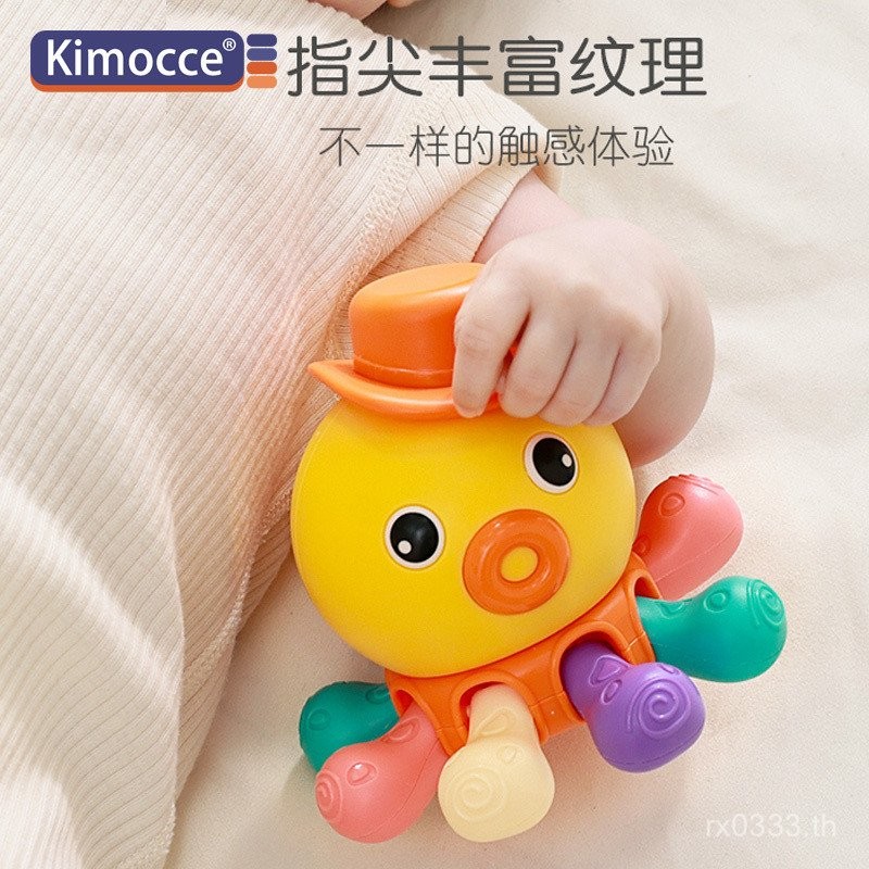 Hot Sale#Baby Finger Octopus Toy Twisty Fun6-181-month-old Baby Grasping Training Intelligence1One2Y
