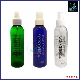 BOTBOL WHUDUK BOTL SPRAY WHUDUK TRAVEL BOTOL SPRAY PLASTIK MIX COLOUR HAJI UMRAH 250ML