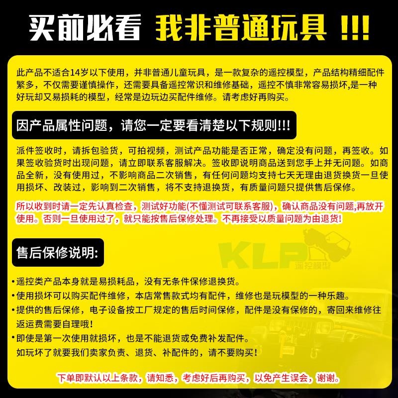 FMS 1/24 FCX24M Land Rover Defender Range Rover Discovery RC รีโมทคอนโทรล Off-Road สี่ล้อไดรฟ์ของเล่นไฟฟ้า C - รูปที่ 4