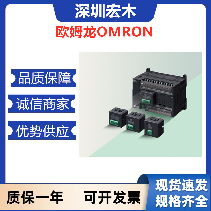 Omron Omron E6C3-AG5C 360P/R 2M หมุน Encoder ยี่ห้อใหม่ Bargining