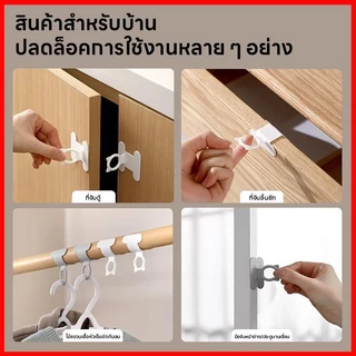 ⚡พร้อมส่งจากไทย⚡ ที่จับฝารองนั่งชักโครก ที่ยกฝาชักโครก ตัวช่วยเปิดฝาชักโครก ติดแน่นทนทานแข็งแรง