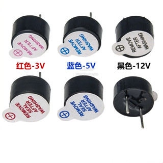 All-in-One Active Buzzer 0905 0955 3V 5V TMB09A05 9 มม. * 5.…