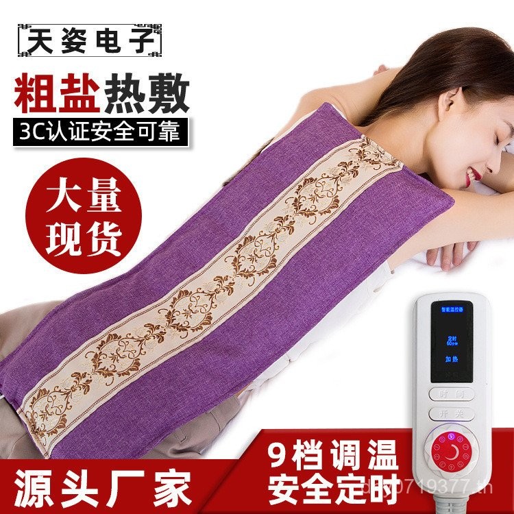แพ็คร้อนไหล่คอครัวเรือนความร้อนไฟฟ้าถุงเกลือบําบัดแพ็คทั้งร่างกายหยาบเกลือความร้อนไฟฟ้าเอวท้องแพ็คร้