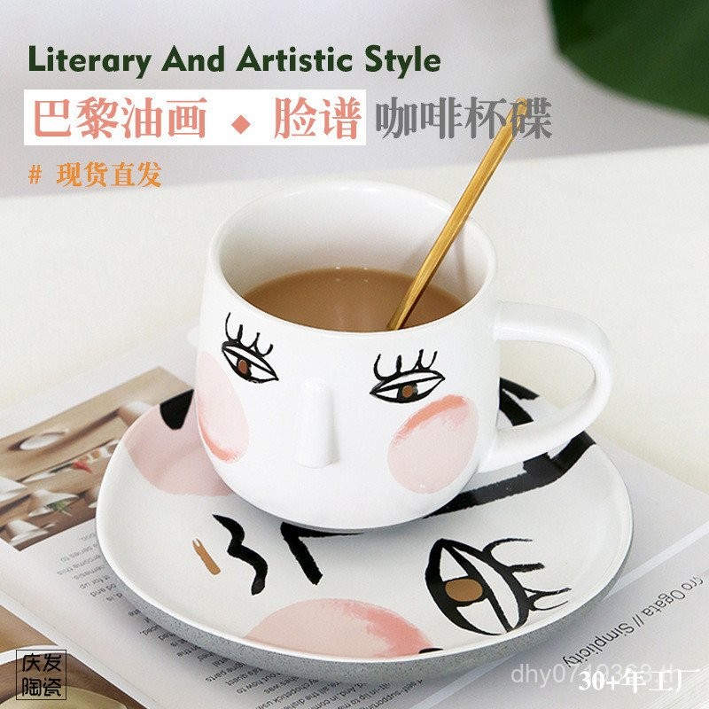 ชุดศิลปะบทคัดย่อแก้ว Art Influencer Facebook ins ภาพวาดสีน้ํามันเซรามิคถ้วยอาหารเช้าถ้วยกาแฟจานรอง Z