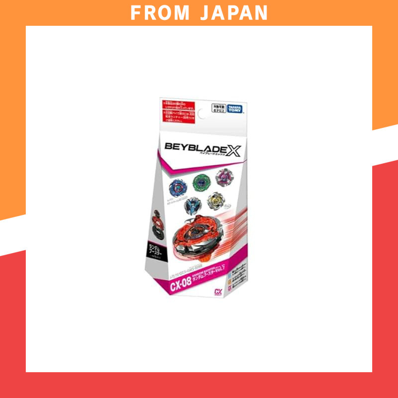 CX-08 Random Booster Vol. 7