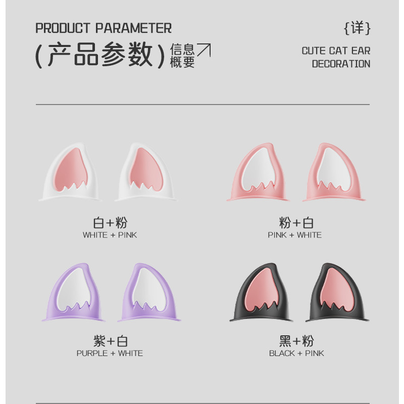 电动车饰品头盔装饰猫耳朵狐耳可爱个配创意软萌摩托车竹蜻蜓Electric car accessories helmet decoration Cat's ears (Steamed cat-ear s