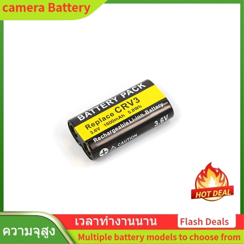 🌟New CR-V3 Camera Battery For Kodak Z663 Z712IS Z740 Z8612IS Z885 โรงงานขายตรง (3.6V 1600mAh)