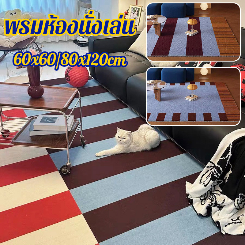 พรมห้องนั่งเล่น ฐานPVCกันลื่น แบบหรูย้อนยุค ซับน้ำดี ขนาด 60x60/80x120cm พรมขอบเตียง พรมใต้โต๊ะกาแฟ