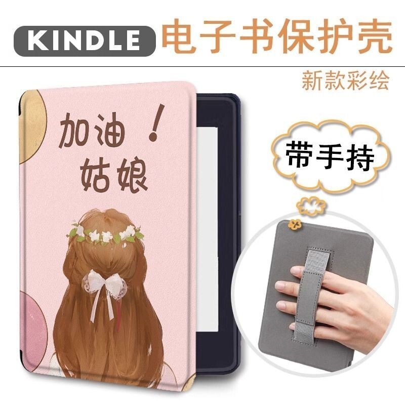 Kindle 11th2024 RS23CV 2022 C2V2L3/10th 2019 J9G29R 6Inch Sleep Wakeup Protective Case Come on Girl 
