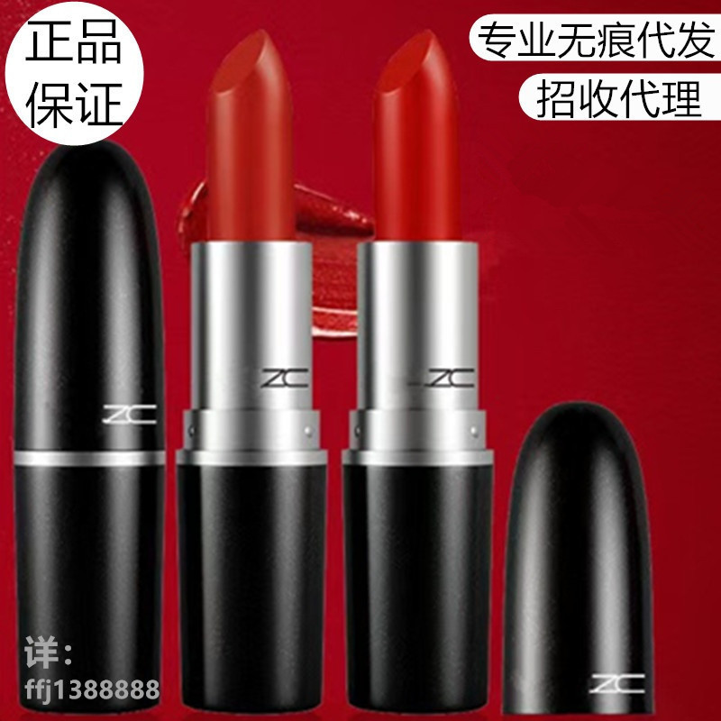 แบรนด์ใหญ่ยุโรปอเมริกา MAC DIVER Bullet Eugene Mist Water Bomb Watery ลิปสติก Lasting Easy-to-Color 