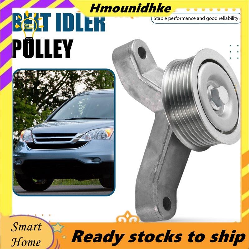เข็มขัด Idler Pulley Idler Pulley 31140-RL5-A01