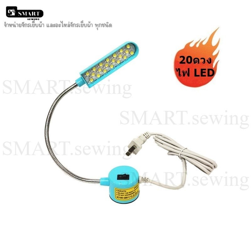 ไฟติดจักร ไฟ LED ยี่ห้อ:BETEC ตัวยึดเป็นเเม่เหล็ก มีเเรงดูดสูง  ไม่หลุดง่าย : 10ดวง 20ดวง 30ดวง