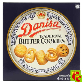 เดนิสา บัตเตอร์คุกกี้ ขนาด 454 กรัม