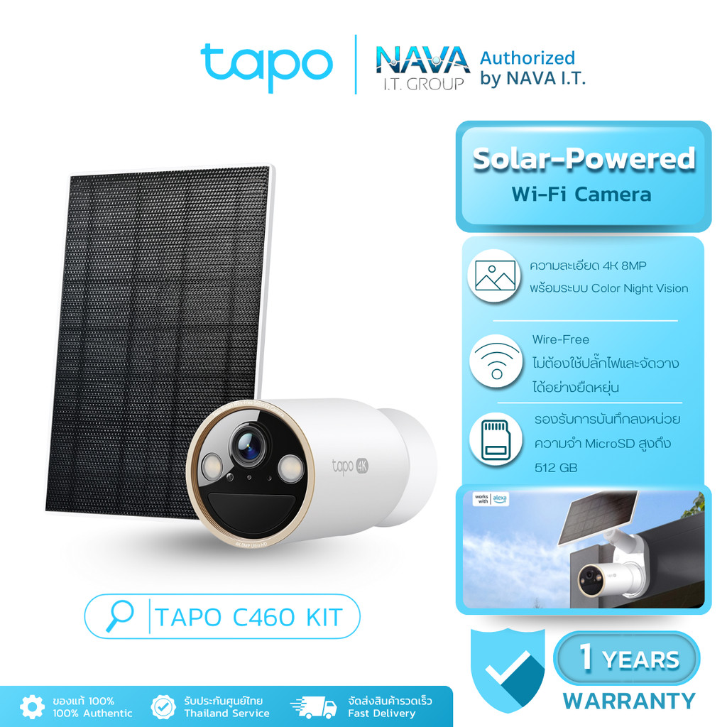 Tapo C460 KIT ชุดกล้องวงจรปิด คมชัด 4K 8MP พร้อมแผงโซล่าร์เซลล์ Solar-Powered Security Camera Kit