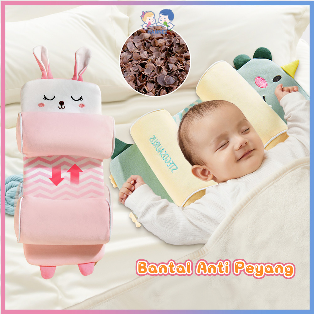 Hannei Baby Head Pillow Cozy Baby Pillow หมอนป้องกันศีรษะแบน