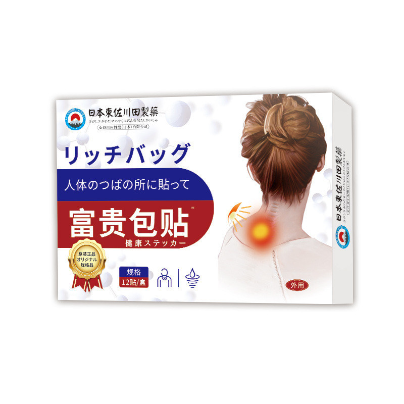 CCW Fortune Bag Handy เครื่องมือกระดูกสันหลังส่วนคอ Acid Expansion กลองกระเป๋า Dredge ไหล่คอ Discomf