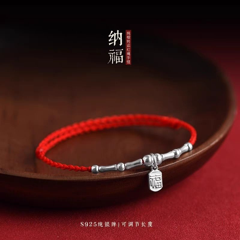 Oriental premium #2023 new sterling silver Lucky Brand red rope bracelet anklet men's and women's fe