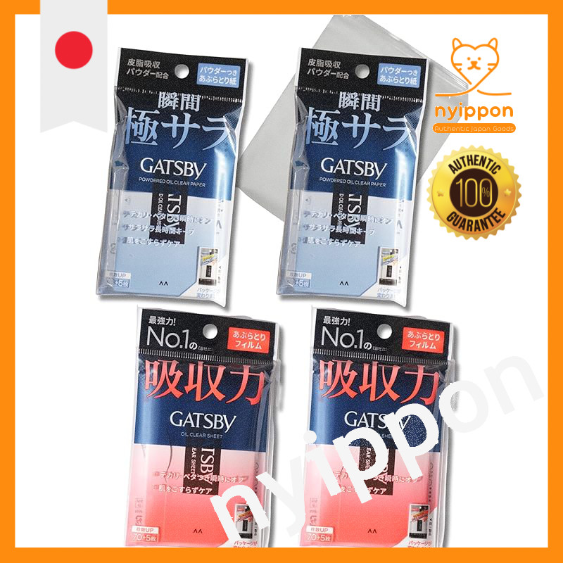 Gatsby Oil-Blotting Paper with Powder Instant Ultra Dry Film Type Maximum Strength 75 Sheets [Set of