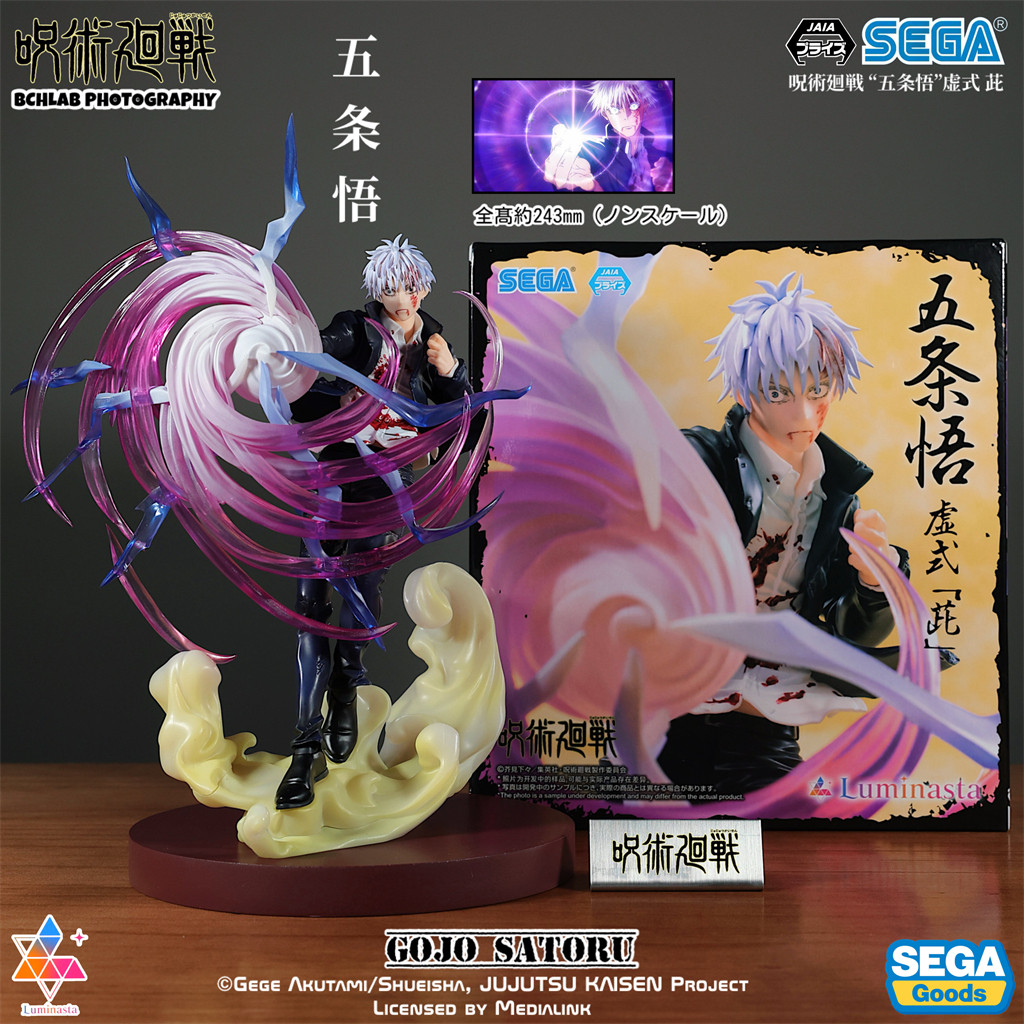 The Japanese SEGA LUMINASTA Jujutsu Kaisen Gojo Goku style