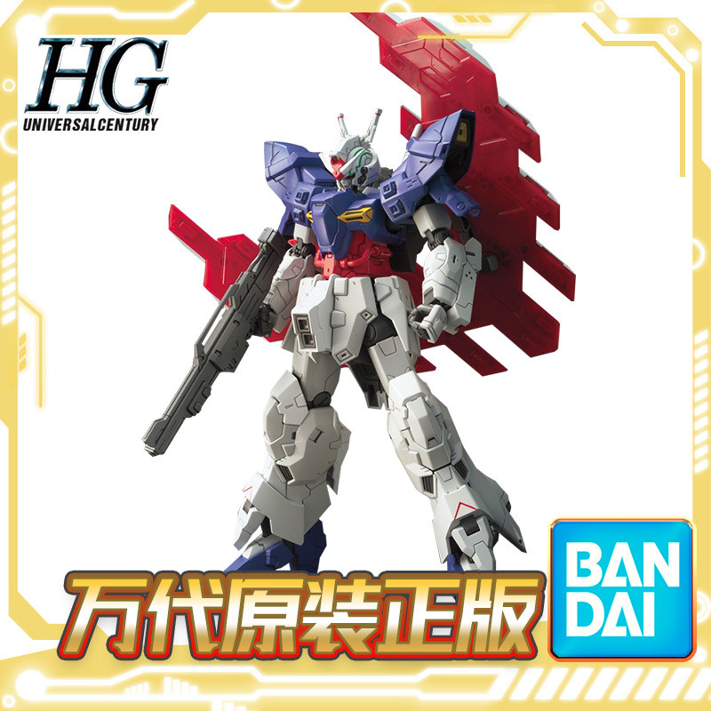 [คลังสินค้าพร้อม] Bandai Gundam Assembly Model HGUC 1/144 MOON Gundam MOON Gundam