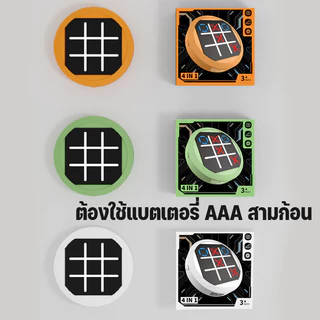 COD สมาร์ท Tic-Tac-Toe 4-in-1 กล่องเกมปัญญาสําหรับเด็กของเล่นครอบครัวเกมกระดานการฝึกอบรมหน่วยความจําและโฟกัส
