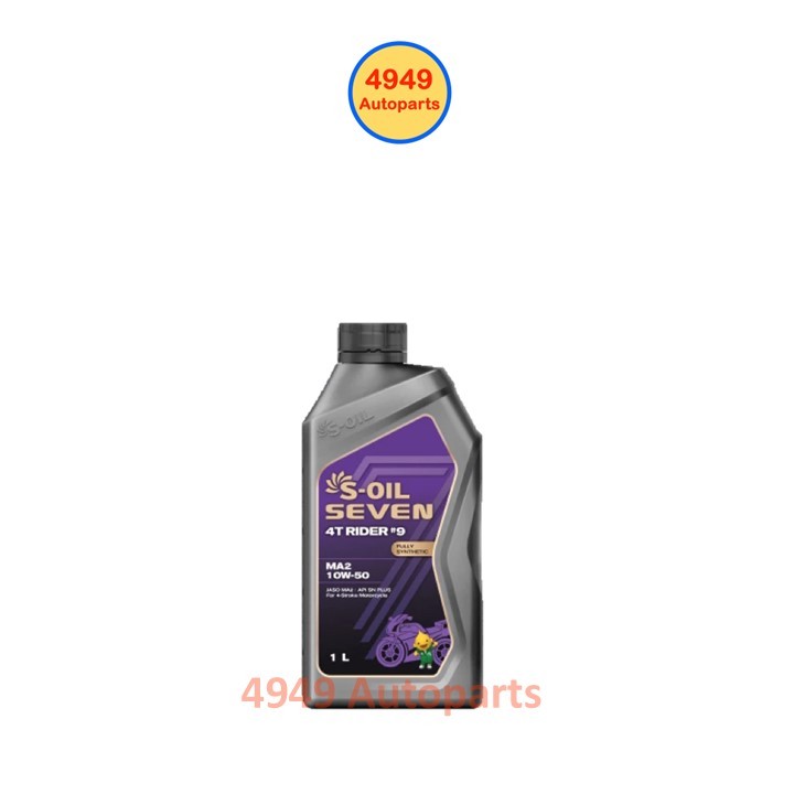 น้ำมันเครื่อง S-OIL เอสออยส์ SEVEN มอเตอร์ไซค์ 4T RIDER#9 MA2 10W-50 10W50 สังเคราะห์ 1L.