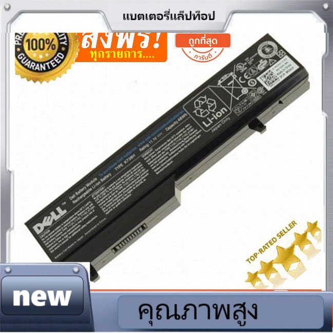 DELL 1310 แบตเตอรี่ ，Dell Battery Notebook Dell Vostro 1310 Series แบตเตอรี่ Dell Vostro 1310 , 1320