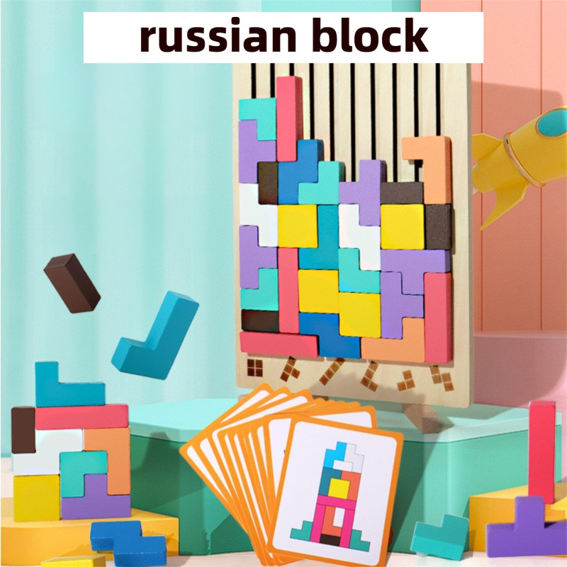 Tetris Puzzle Children ของเล่นบล็อกตัวต่อมอนเตสซอรี่