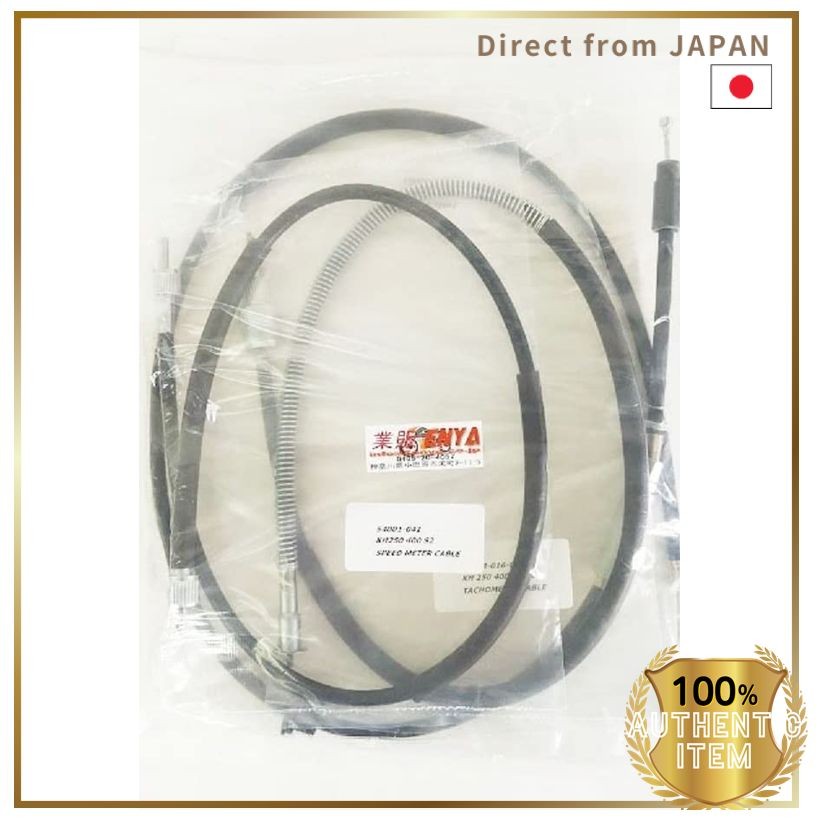 KH Clutch Speed Tachometer Cable 3-Piece Set for KH250 KH400 250SS 350SS 400SS