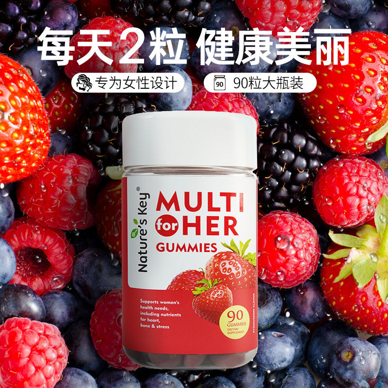 NaturesKey American Womens Multi-Dional Gummy Vitamin C กลุ่มวิตามินบีแคลเซียมซีลีเนียมNaturesKeyBea
