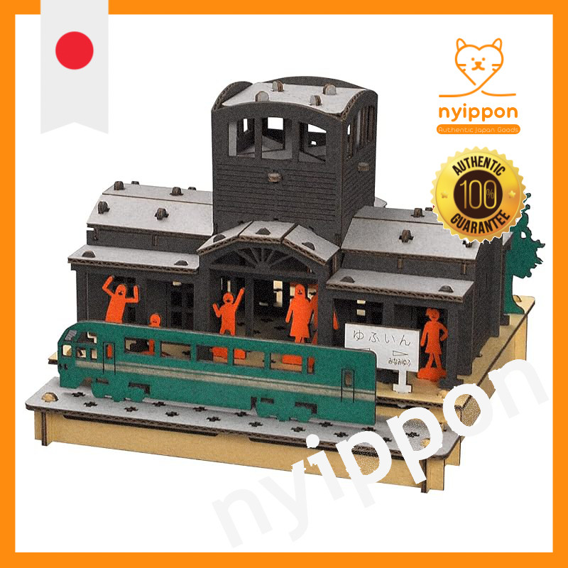 Hacomo PUSUPUSU Yufuin Station 6564 Cardboard Craft Kit